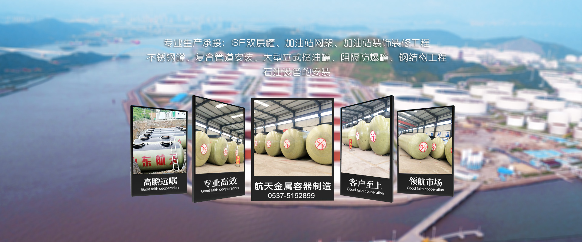 沃運達機械制造